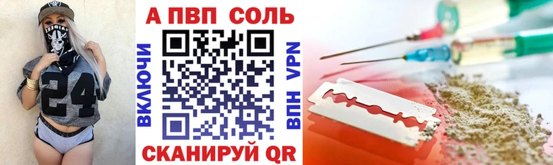 Цена Обоянь Каннабис Псилоцибиновые грибы АМФЕТАМИН ГАШИШ А ПВП