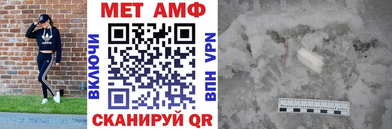 АМФ VHQ МЕГА маркетплейс Обоянь