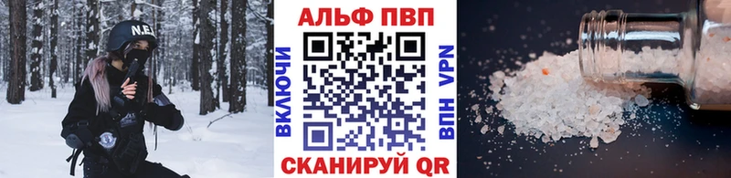 купить  сайты  Обоянь  blacksprut ССЫЛКА  APVP Crystall 