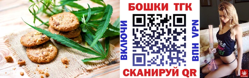 kraken онион  Обоянь  Печенье с ТГК марихуана 
