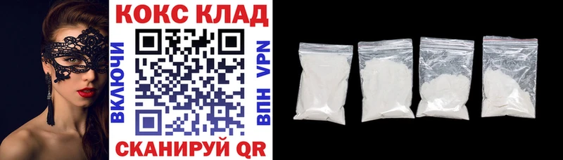 COCAIN 97% Обоянь