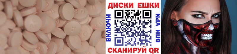ЭКСТАЗИ TESLA  Обоянь 