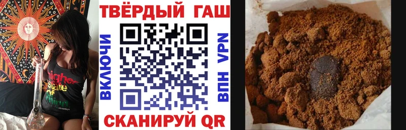 ГАШ гашик где продают наркотики Обоянь