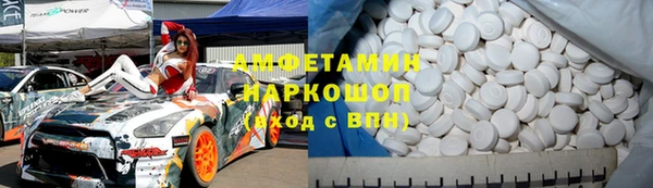 марки lsd Лихославль