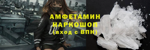 MDMA Premium VHQ Вязьма