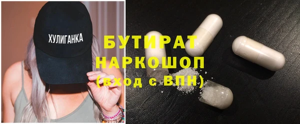 спайс Вяземский