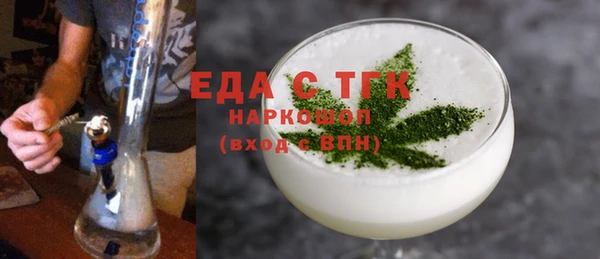 MDMA Premium VHQ Вязьма