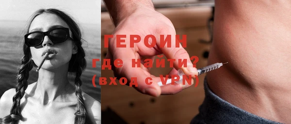спайс Вяземский