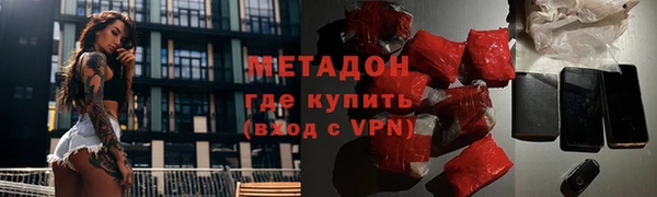 спайс Вяземский