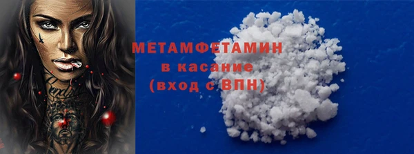 спайс Вяземский