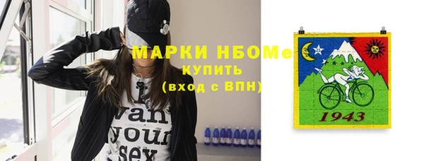 скорость Михайловка
