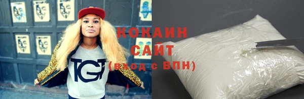 спайс Вяземский