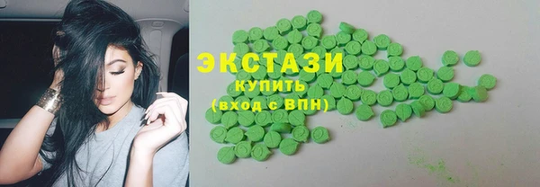 спайс Вяземский