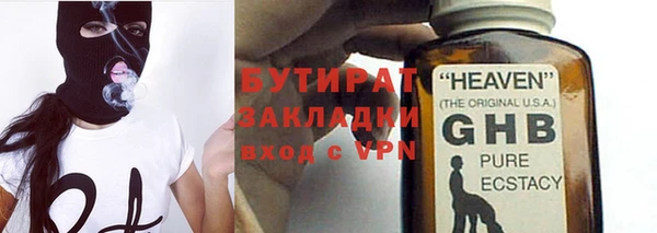 спайс Вяземский