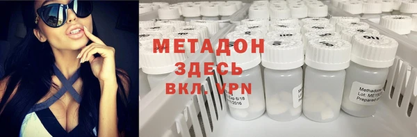 спайс Вяземский
