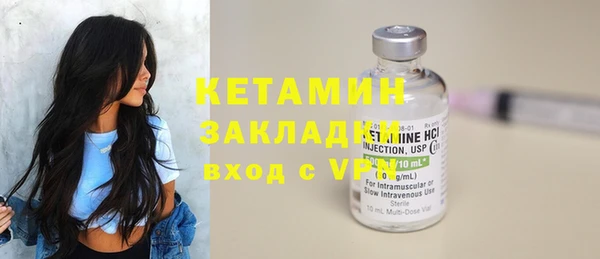MDMA Premium VHQ Вязьма
