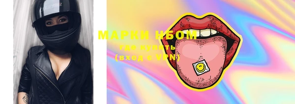 спайс Вяземский