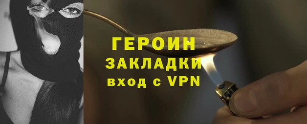 MDMA Premium VHQ Вязьма