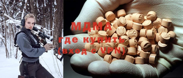 MDMA Premium VHQ Вязьма