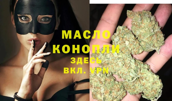 MDMA Premium VHQ Вязьма