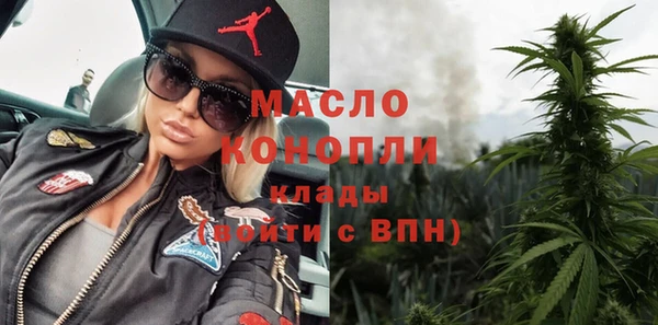 MDMA Premium VHQ Вязьма