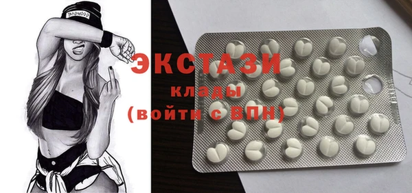 MDMA Premium VHQ Вязьма