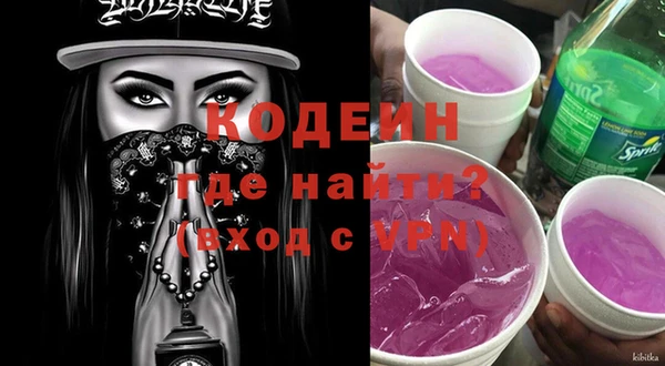 MDMA Premium VHQ Вязьма
