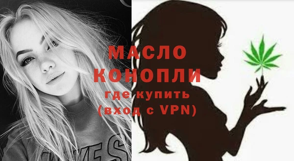 MDMA Premium VHQ Вязьма