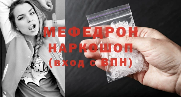 MDMA Premium VHQ Вязьма