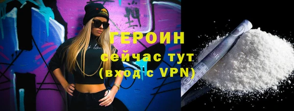 спайс Вяземский