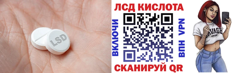 ЛСД экстази ecstasy Обоянь