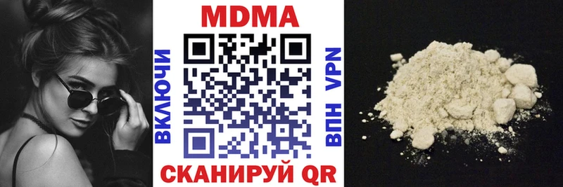 продажа наркотиков  Обоянь  MDMA молли 