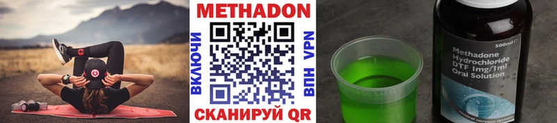 купить   omg как зайти  Метадон мёд  Обоянь 