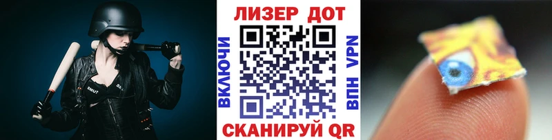 Марки 25I-NBOMe 1,5мг  Обоянь 