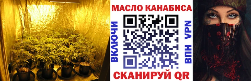 что такое   Обоянь  Дистиллят ТГК вейп 